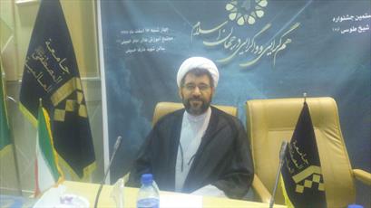 جشنواره بین‌المللی شیخ طوسی در پله بیستم