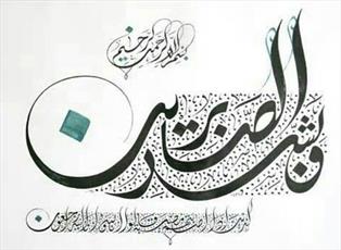 مردم در برابر مشکلات و مصائب چگونه رفتار می کنند؟