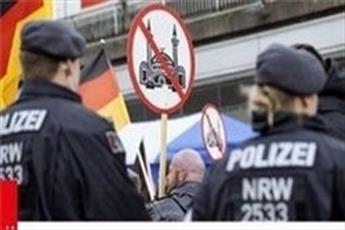 کتاب "دشمنی با اسلام و نژادپرستی سازمانی" در آلمان منتشر شد