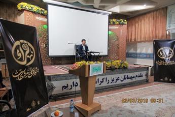 کارگاه‌ها دو روزه جشنواره هنری و قرآنی مشکات در قم به کار خود پایان داد