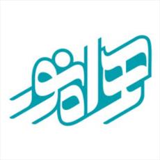 ۱۰۰درصد تخفیف برای استفاده از ۱۱ هزار جلد کتاب در ایام نوروز