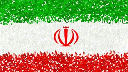 همایش «منزلت ادیان و مذاهب در جمهوری اسلامی ایران» برگزار می‌شود