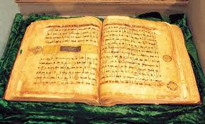 «قرآن نِگل» مقصد هزاران گردشگر داخلی و خارجی