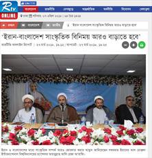 استقبال رسانه های بنگلادش از سفر آیت الله اعرافی به داکا