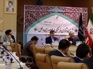 همایش بین المللی جریان شناسی فرهنگی در عرصه بین الملل  برگزار شد
