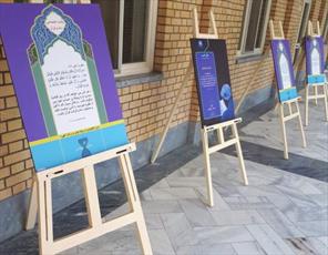 نمایشگاه ساعت بهشتی در خوابگاه حضرت خدیجه (س) جامعه الزهرا راه‌اندازی شد