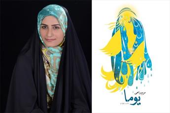 از ظرفیت فضای مجازی برای معرفی کتاب های خوب استفاده کنیم