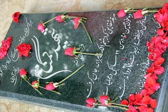 عقد زوج  طلبه در جوار شهدای گمنام+ عکس