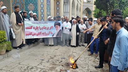 روحانیون اصفهان «برجام» و «پرچم آمریکا» را آتش زدند+ عکس