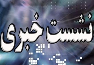 همایش «حوزه علمیه؛ سنت های کارآمد» در مشهد برگزار می شود