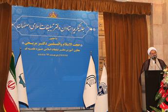 منزلت اجتماعی معلمان از بین رفته است