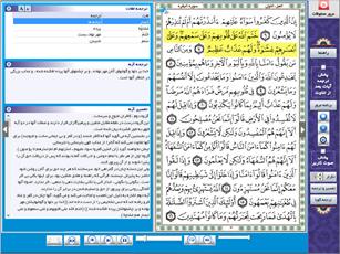 حضور مرکز آموزش تخصصی تفسیر و علوم قرآن حوزه در نمایشگاه قرآن/ فعالیت ۴ کانال در فضای مجازی 