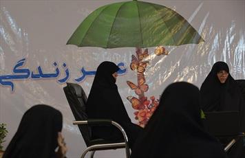 نشست‌های تخصصی «عصر زندگی» در مشهد برگزار می‌شود