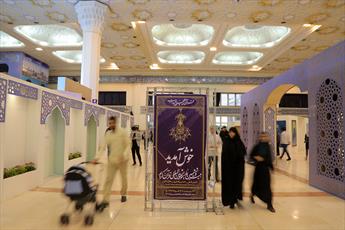 حضور فعال دفتر تبلیغات اسلامی  در  نمایشگاه بیست و ششم قرآن