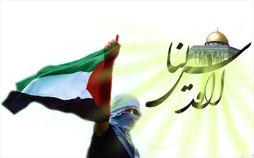 پیروزی نهایی ازآن فلسطین است    