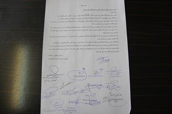 نامه اعتراضی مدیران حوزه   قزوین  به رئیس  مجلس