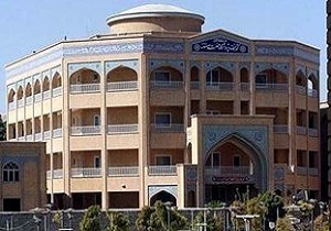 تغيير ساعت كاري دستگاه هاي اجرايي استان قم