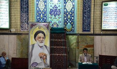 مراسم چهلمین روز درگذشت حجت الاسلام طباطبایی در قم برگزار شد