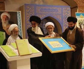 کتاب «حدیث نصر» رونمایی شد