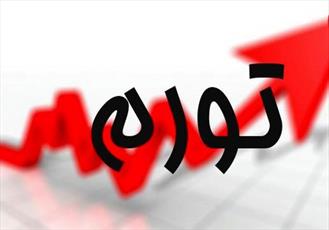 بیانیه محققان اقتصاد اسلامی به مناسبت سال «مهار تورم و رشد تولید»