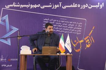 آمریکا ۲۱۶  ماده  برای کنترل اینترنت داخلی خود تصویب کرده است