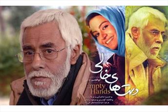 دست پُر فیلمساز انقلابی و شاهکاری دیگر از خسرو سینمای ایران