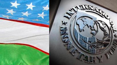 ازبکستان به دنبال توسعه سرمایه گذاری در اقتصاد اسلامی