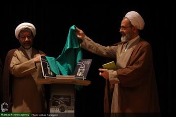 از کتاب «ما و علوم انسانی» رو نمایی شد