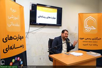 دوره های مهارت رسانه ای ویژه طلاب تهران تداوم می یابد