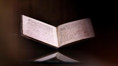 مصر نسخه خطی اسلامی ۵۰۰ ساله را بازپس گرفت