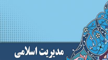 شهرداران در تبریز گردهم می آیند