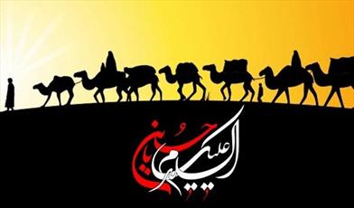 از نامه امام حسین (ع) به اهل کوفه تا خبر شهادت مسلم بن عقیل