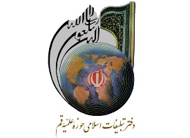 طراحی رشته ارتباطات و رسانه در دفتر تبلیغات اسلامی