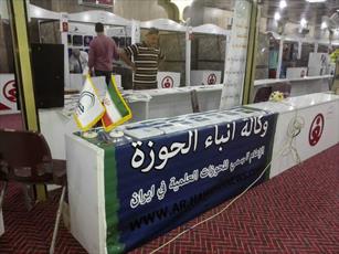 حضور خبرگزاری حوزه در جشنواره غدیر عراق