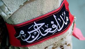 مقام شہید و شہادت