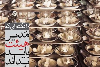 مجلس روضه خوانی محفل تبیین نهضت و تعمیق فرهنگ حسینی در جامعه است