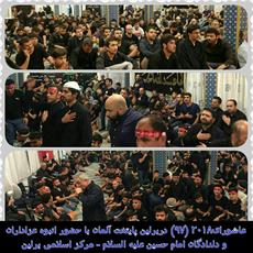 مراسم عاشورای حسینی در مرکز اسلامی برلین برگزار شد+ تصاویر