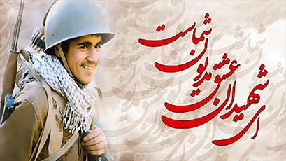 اجلاسیه شهدای دانش آموز خراسان جنوبی مهرماه برگزار می‌شود