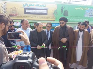 افتتاح «دیوار مهربانی کتاب» در مزارشریف افغانستان