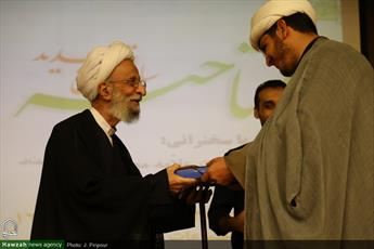 افتتاحیه سال تحصیلی ۹۷-۹۸ موسسه آموزشی و پژوهشی امام خمینی(ره)