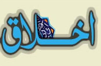 دلبستگی به مادیات؛ عامل دوری انسان از اهل بیت علیهم السلام