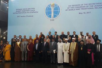 ششمین اجلاس گفت‌وگوی ادیان چهارشنبه در قزاقستان برگزار می‌شود