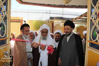 نمایندگی مرکز خدمات حوزه‌ در جنوب بلوچستان به مرکزیت ایرانشهر افتتاح شد