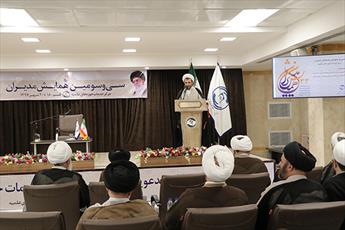 فعالیت‌های مرکز خدمات باید آرام بخش، ماندگار و تربیت کننده باشد