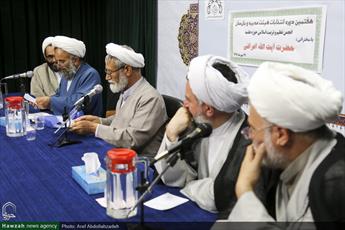 دوازدهمین دوره نشست مجمع عمومی انجمن تعلیم و تربیت  حوزه برگزار می شود