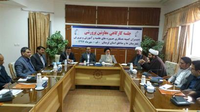 اعتقاد و اخلاق مهمترین زیرنظام های  سند تحول آموزش و پرورش است