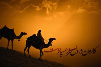 آیا مراجعه اهل بیت امام حسین(ع) به کربلا در اربعین همان سال اتفاق افتاد؟