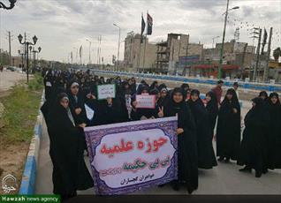 تصاویر/ حضور مدیران و طلاب حوزه های خواهران کشور در راهپیمایی ۱۳ آبان