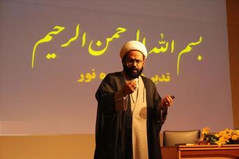 گزارشی از جلسه نخست نشست آموزشی تربیت مبلّغ حجاب و عفاف