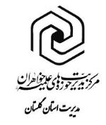 لازمه بهره بردن از  طلبگی  خوب درس خواندن و انتقال آموخته هاست